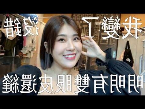 木星 整形